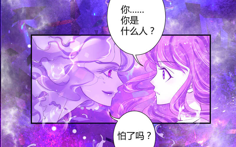 魔王大人快来救我啊(1/2)-第67话