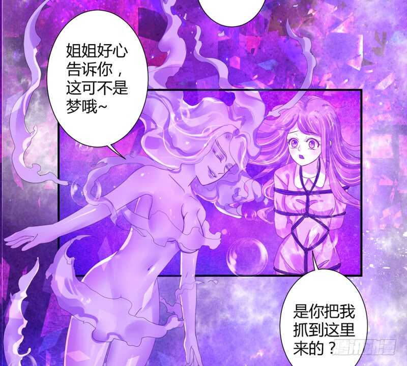 魔王大人快来救我啊(1/2)-第67话