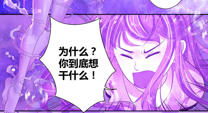 魔王大人快来救我啊(1/2)-第67话