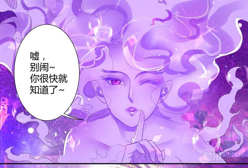 魔王大人快来救我啊(1/2)-第67话