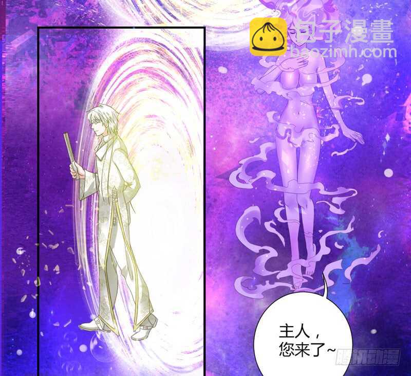 魔王大人快来救我啊(1/2)-第67话