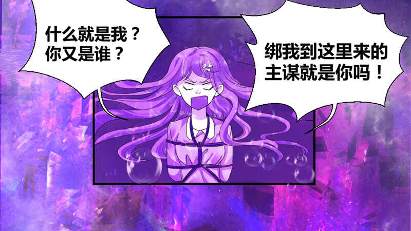 魔王大人快来救我啊(1/2)-第67话