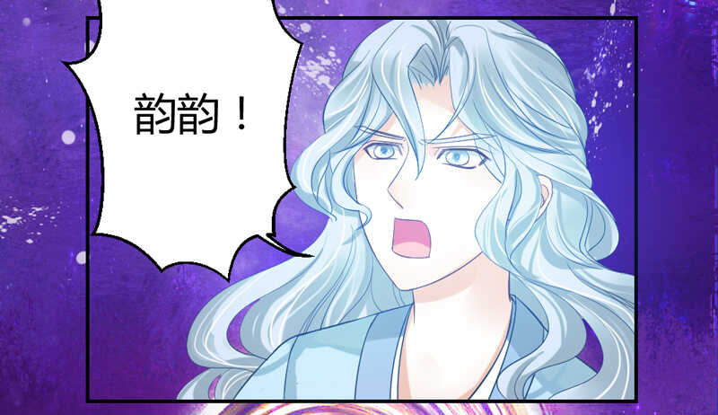 魔王大人快来救我啊(1/2)-第67话