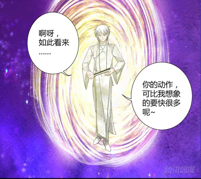 魔王大人快来救我啊(1/2)-第67话