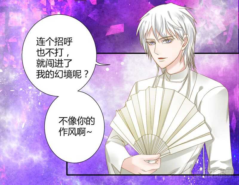 魔王大人快来救我啊(1/2)-第67话
