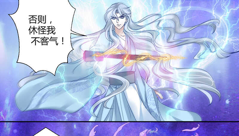 魔王大人快来救我啊(1/2)-第67话