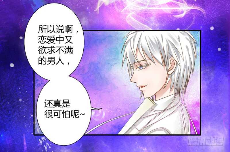 魔王大人快来救我啊(1/2)-第67话
