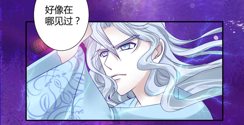 魔王大人快来救我啊(1/2)-第67话