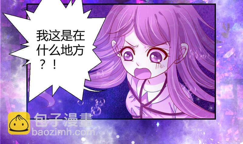 魔王大人快来救我啊(1/2)-第67话