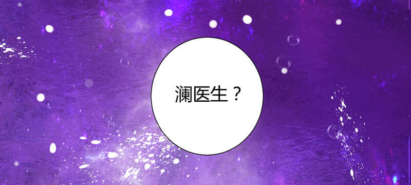 魔王大人快来救我啊(1/2)-第67话