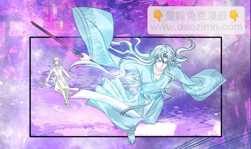 魔王大人快来救我啊(1/2)-第67话