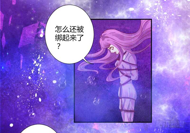 魔王大人快来救我啊(1/2)-第67话