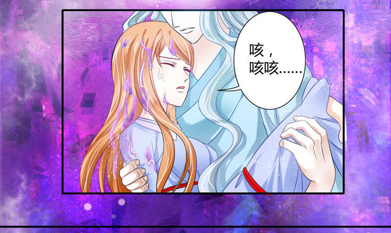 魔王大人快来救我啊(1/2)-第67话