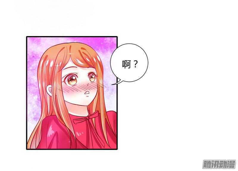万圣番外の下篇：月夜甜蜜的吻-第69话