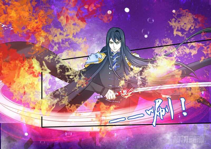 幻境之战！-第71话