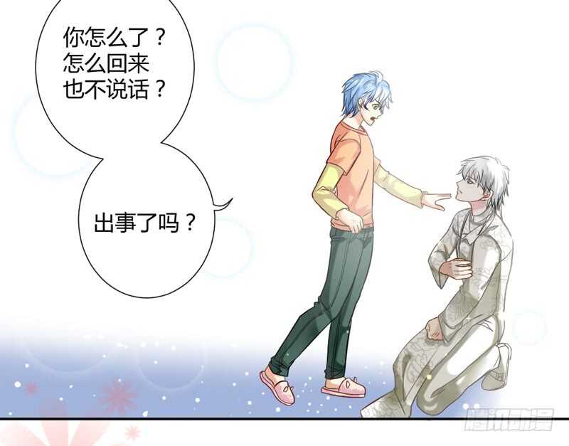 幻境之战！-第71话