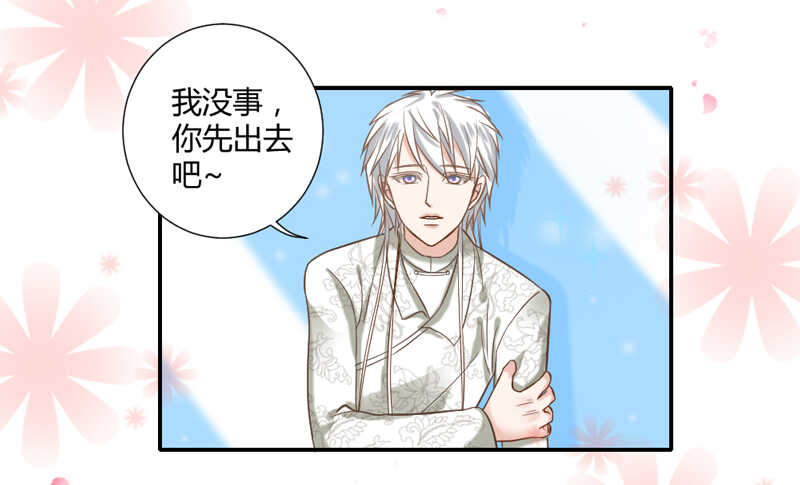 幻境之战！-第71话