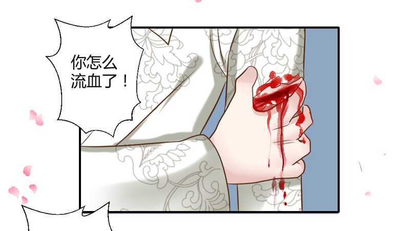 幻境之战！-第71话