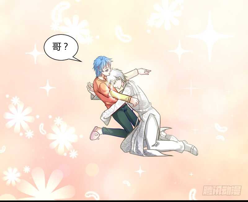 幻境之战！-第71话