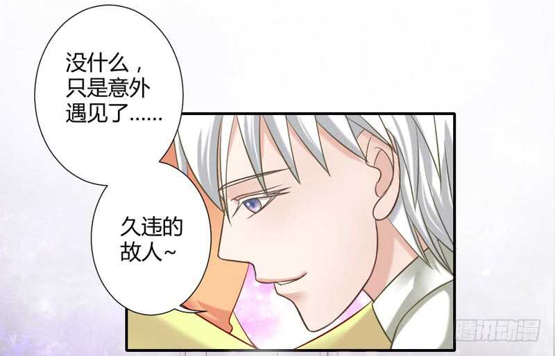 幻境之战！-第71话
