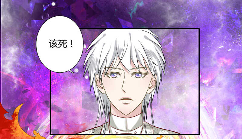 幻境之战！-第71话
