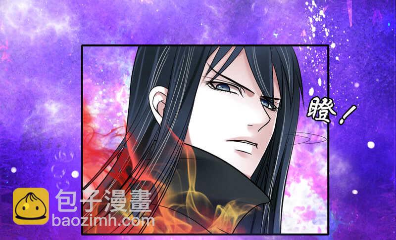 幻境之战！-第71话
