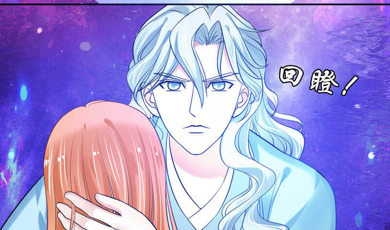 幻境之战！-第71话