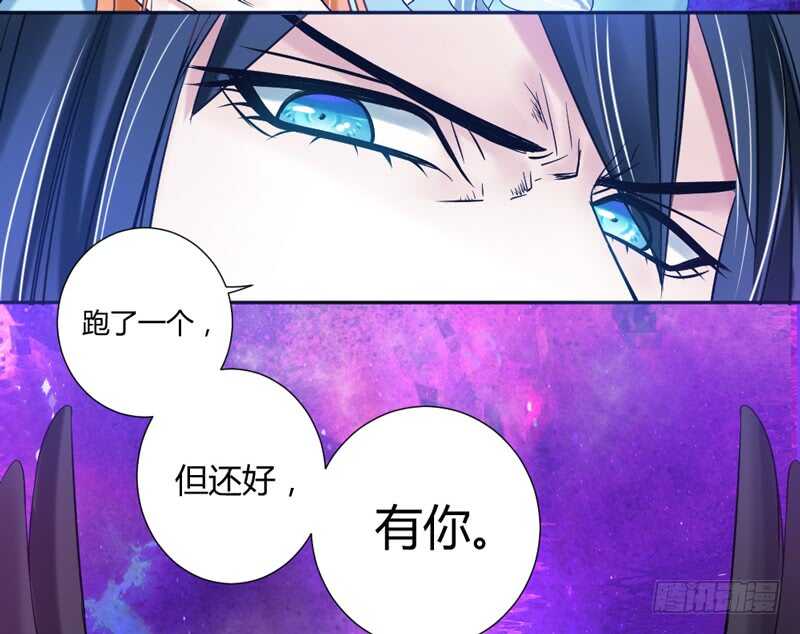 幻境之战！-第71话