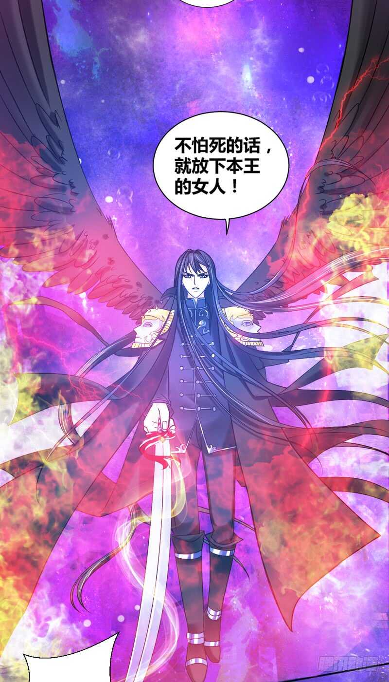 幻境之战！-第71话