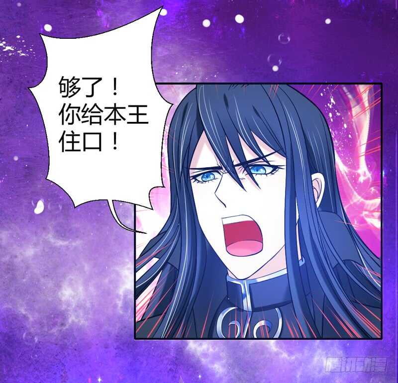 幻境之战！-第71话