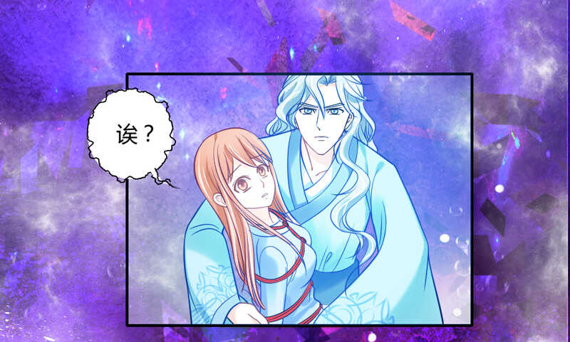 幻境之战！-第71话
