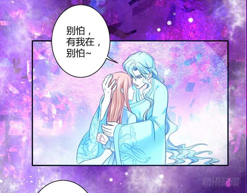 幻境之战！-第71话