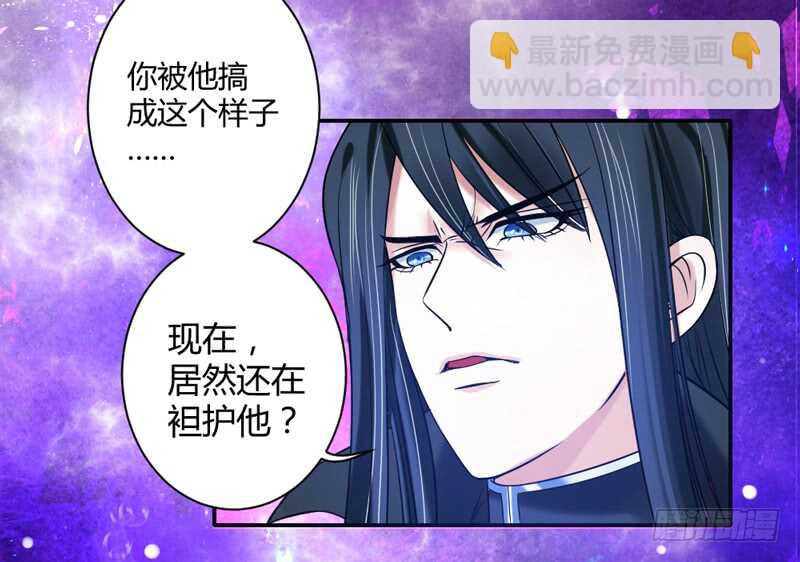 幻境之战！-第71话