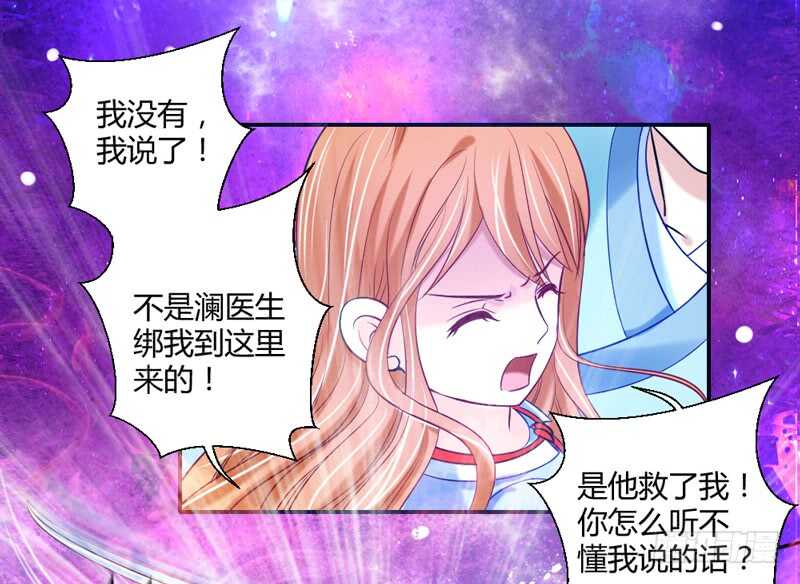 幻境之战！-第71话