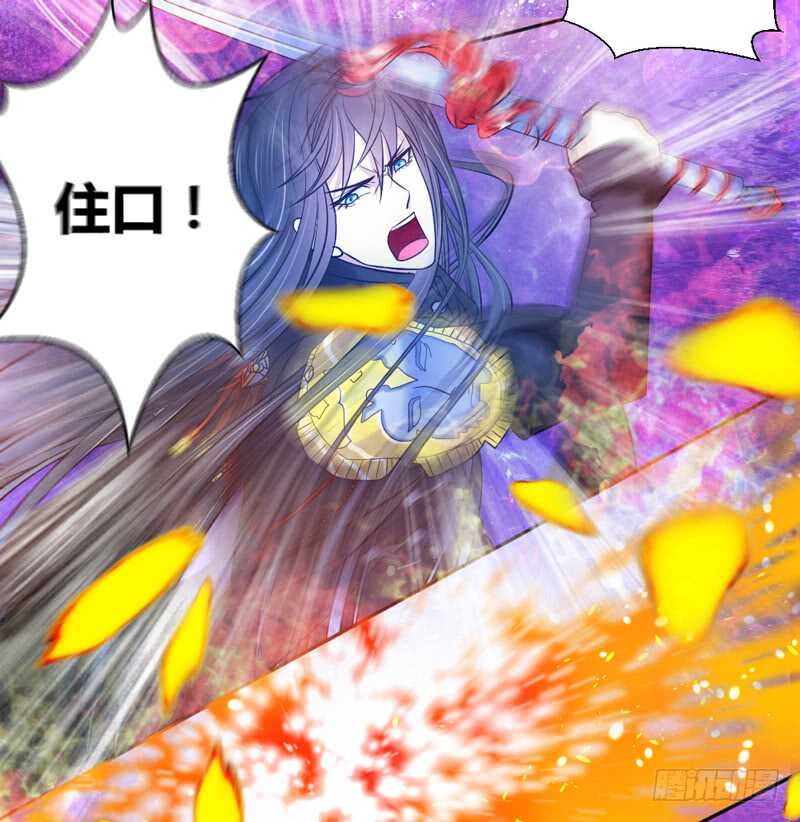 幻境之战！-第71话