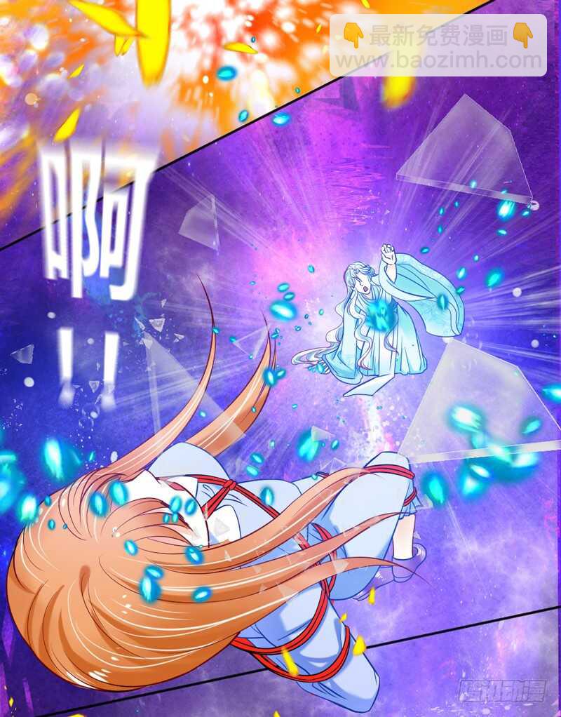 幻境之战！-第71话