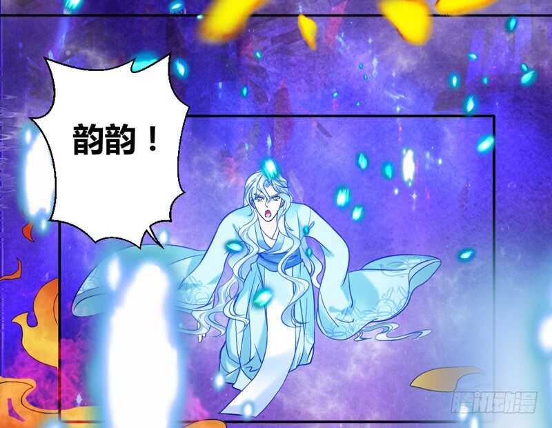幻境之战！-第71话