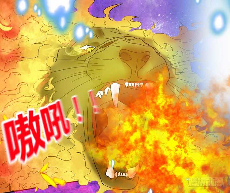 幻境之战！-第71话