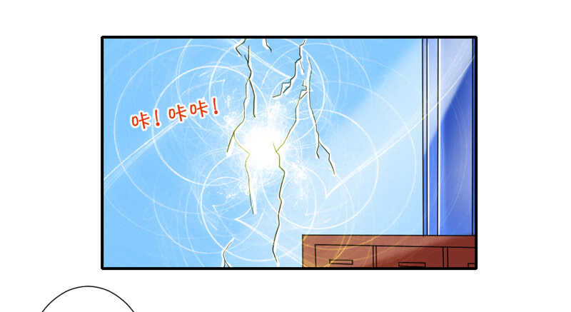 幻境之战！-第71话