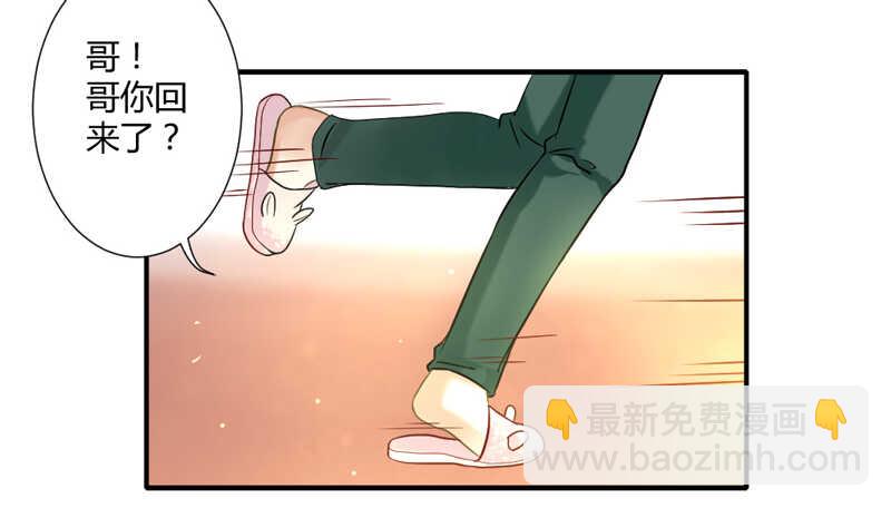幻境之战！-第71话