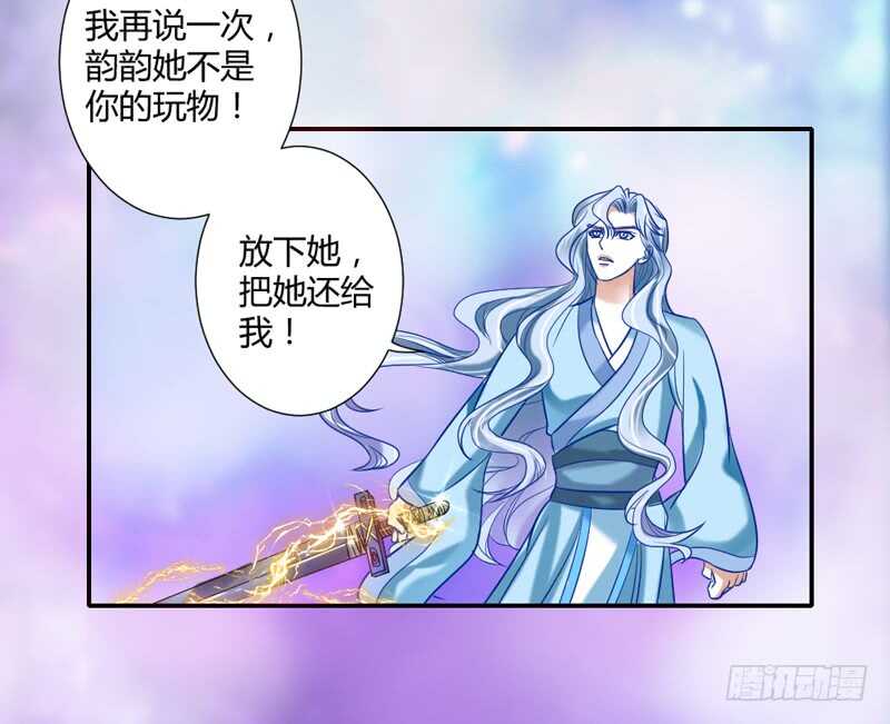 你们别再打了！-第73话