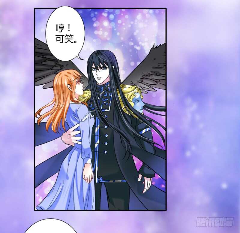 你们别再打了！-第73话