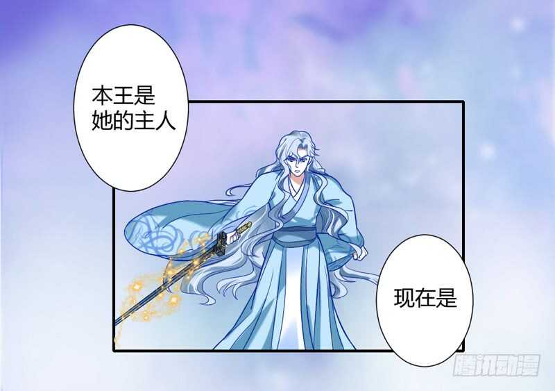 你们别再打了！-第73话