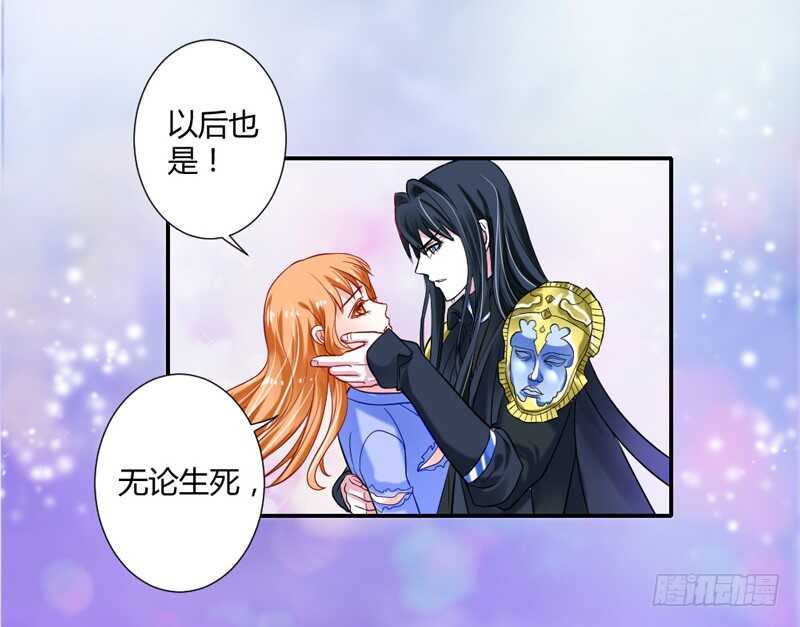 你们别再打了！-第73话