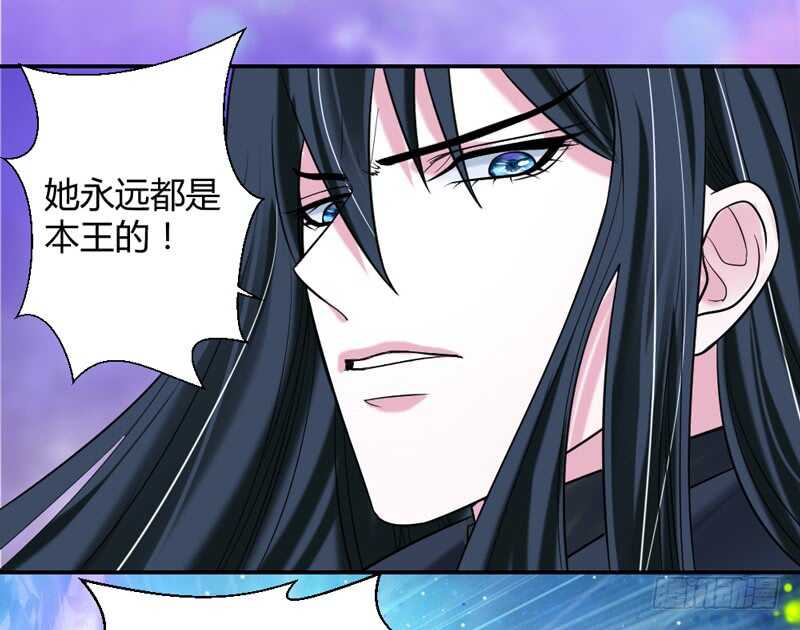 你们别再打了！-第73话