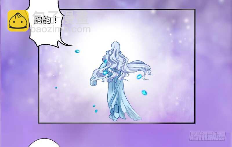 你们别再打了！-第73话