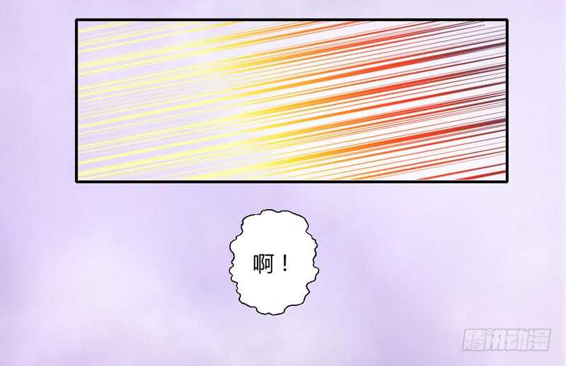 你们别再打了！-第73话