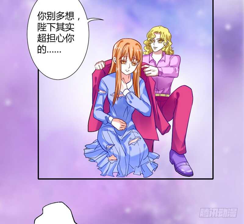 你们别再打了！-第73话