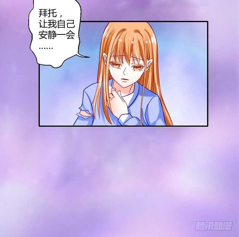 你们别再打了！-第73话