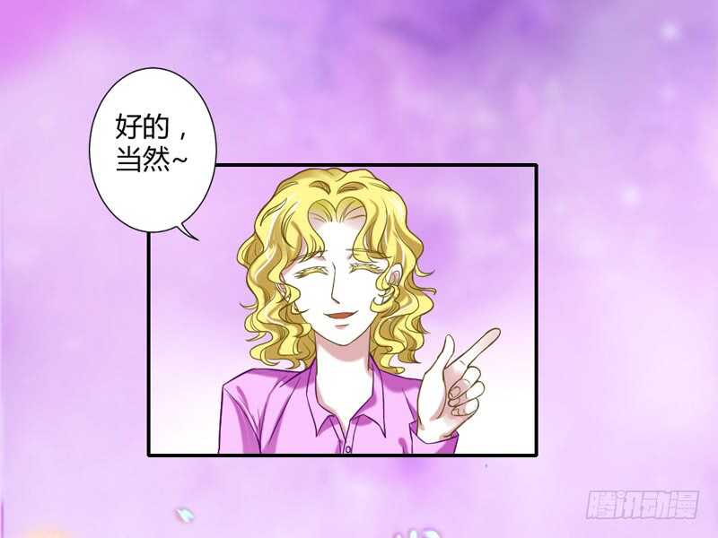 你们别再打了！-第73话